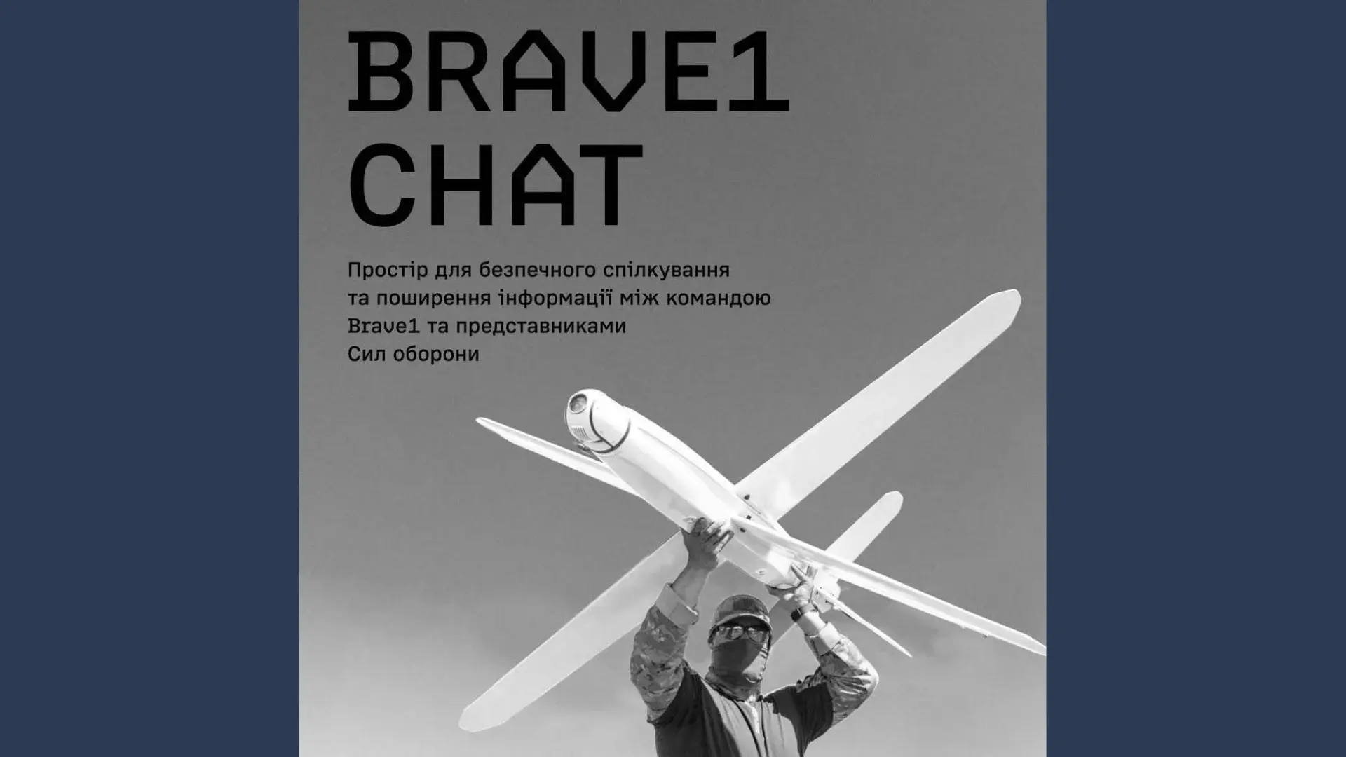 Brave1 launches a secure chat for information exchange between cluster and the military