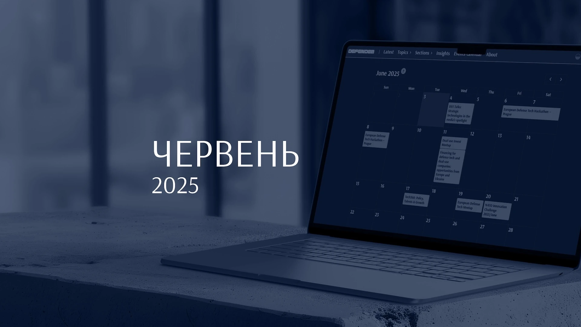 Від DEF.Talks до NATO Innovation Challenge: дайджест найцікавіших defence tech-подій червня