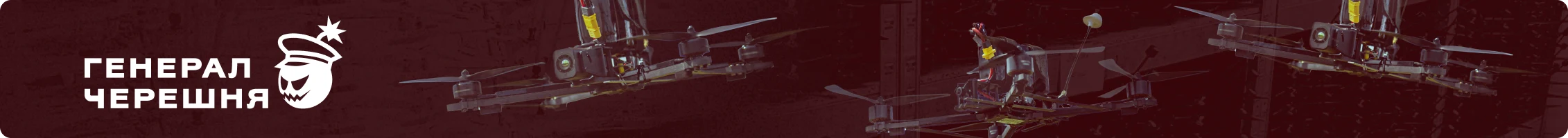 Генерал Канал