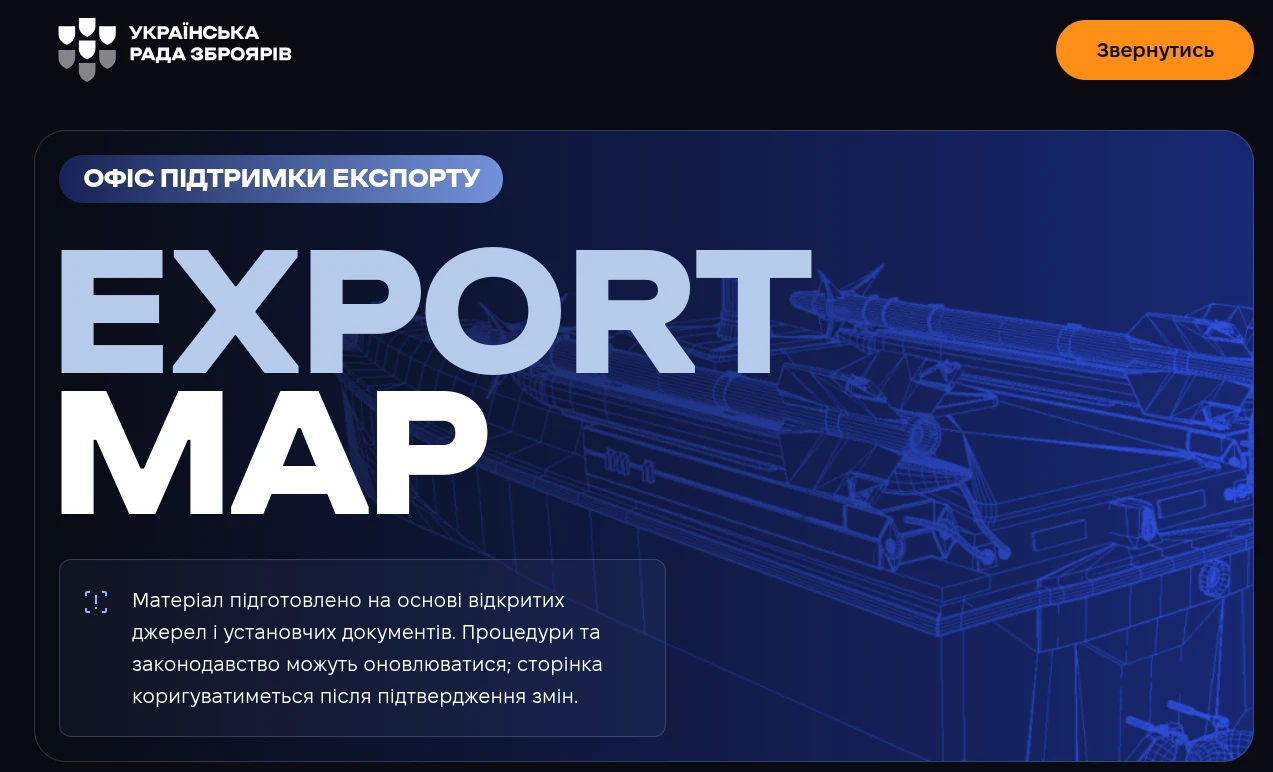 Council of Defence Industry presents Export Map for manufacturers