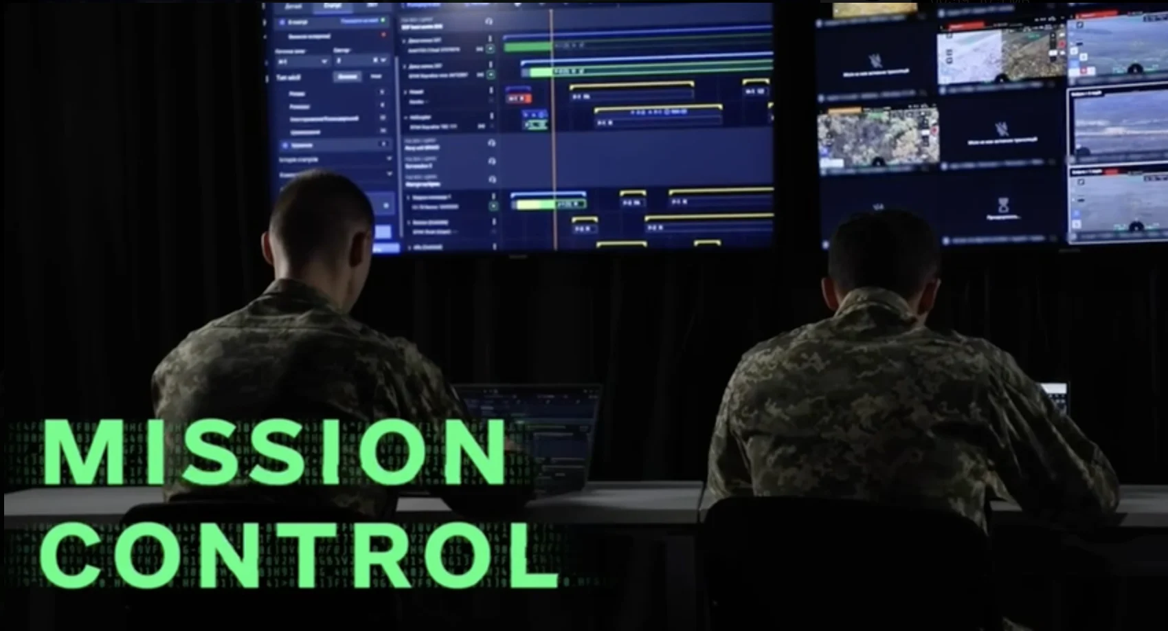 Міноборони запускає проєкт Mission Control, який об’єднає дронові операції СОУ в єдину цифрову систему