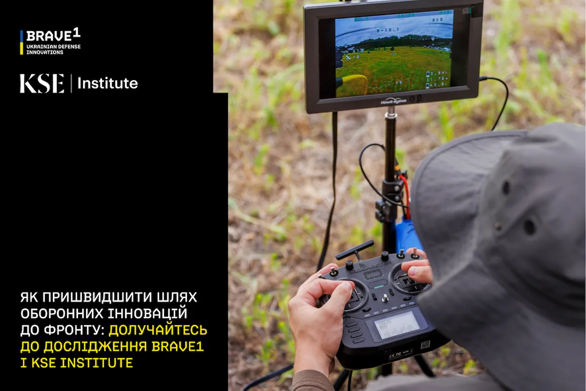 Brave1 and KSE Institute launch a study on what slows down defence innovations on their way to the front