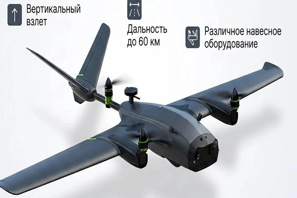 Російський розвідувальний дрон Око