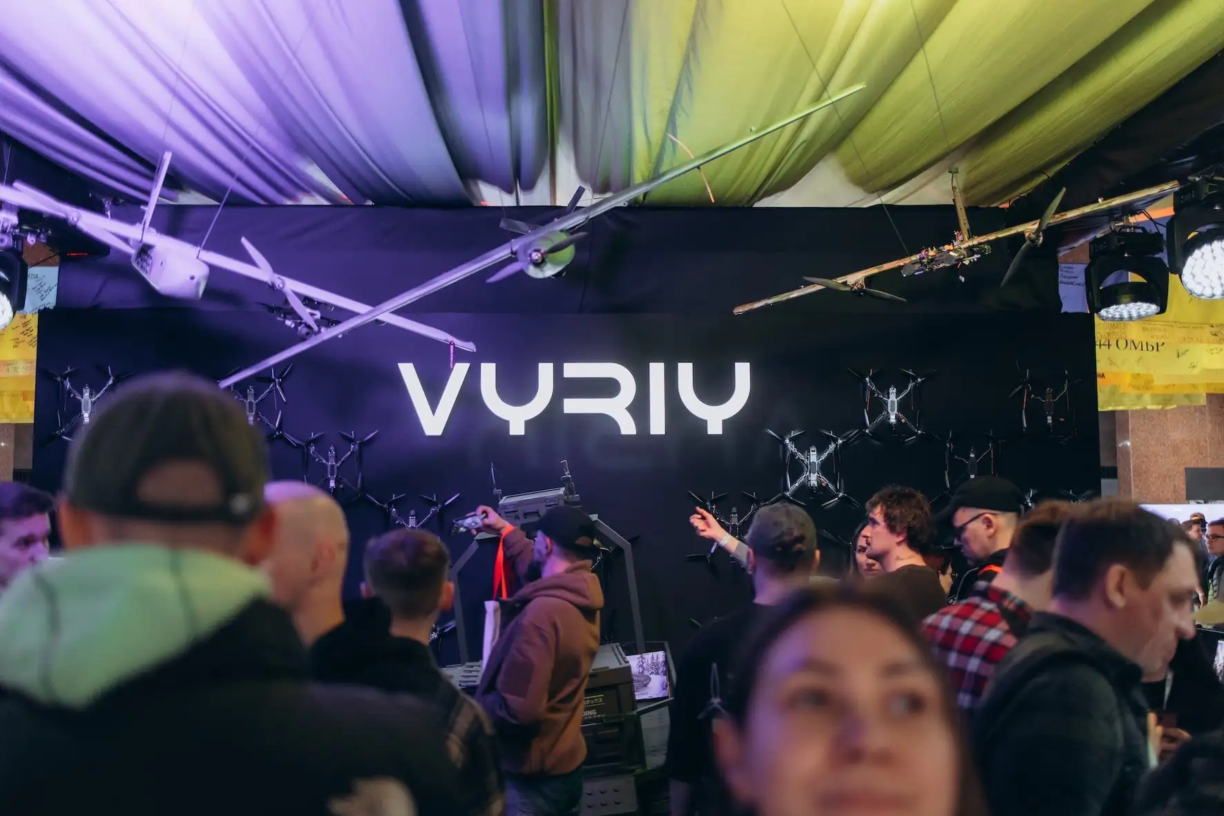 Vyriy Industries (Фото: Михайло Зайцев)