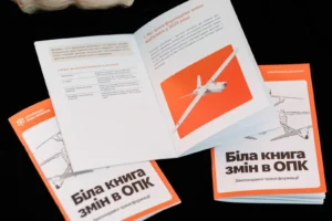 Біла книга ОПК від Ради зброярів