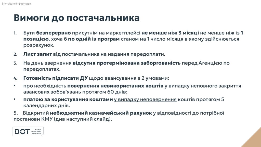 Скріншот із сайту АОЗ