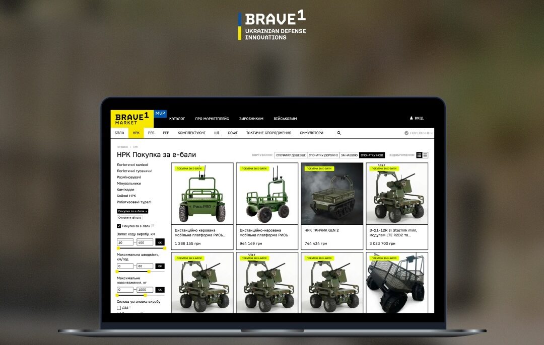 Постачання НРК в Україні зросло на 650%: ключові факти зі звіту Front Ventures