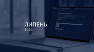 7 івентів липня: головні defence tech-події місяця в Європі та за її межами