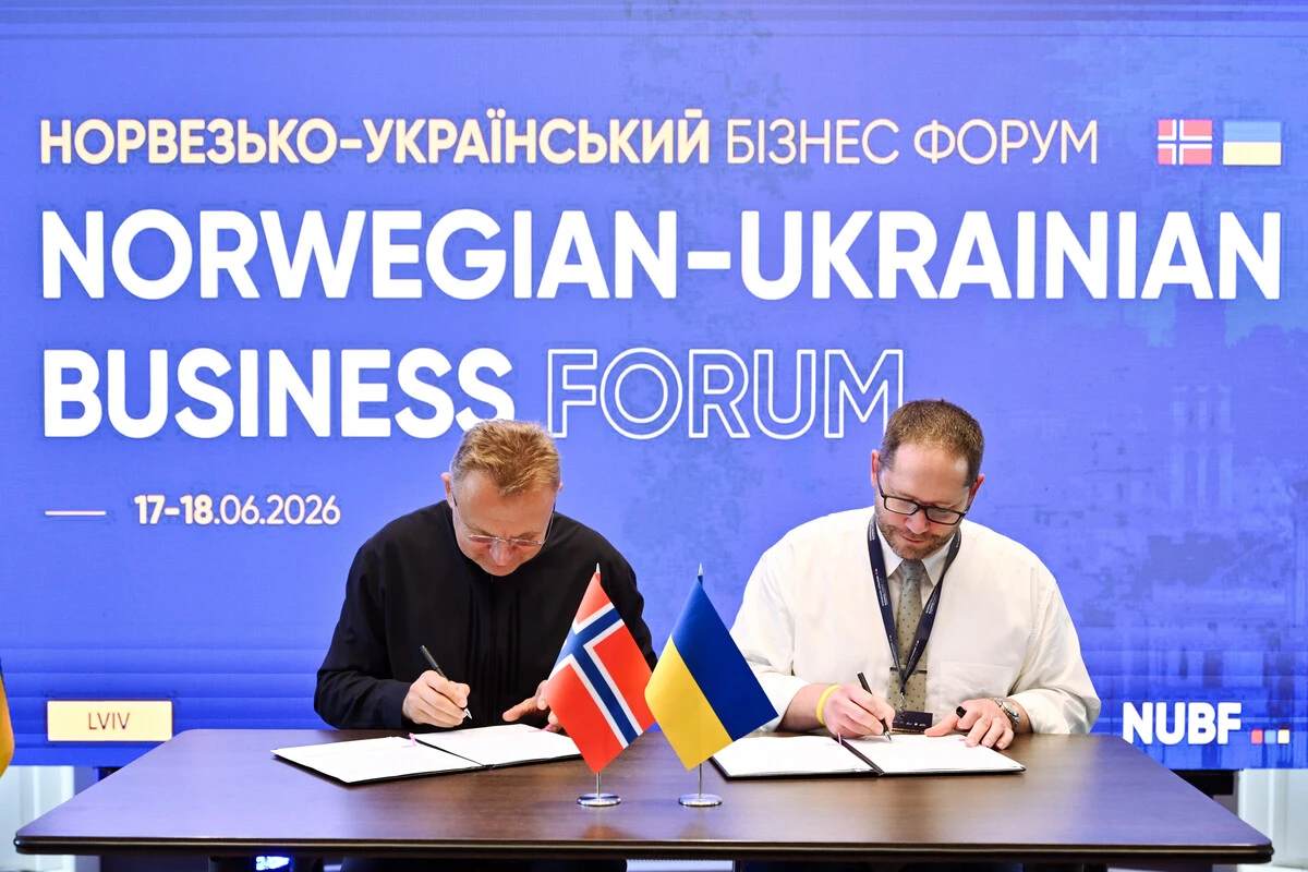 У Львові запустять Norway Desk і German Desk – сервіси підтримки іноземних компаній, які хочуть інвестувати в Україну