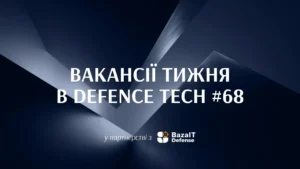 130+ вакансій в defence tech: кого шукають Twist Robotics, Airlogix, Центр “Омега” та інші компанії