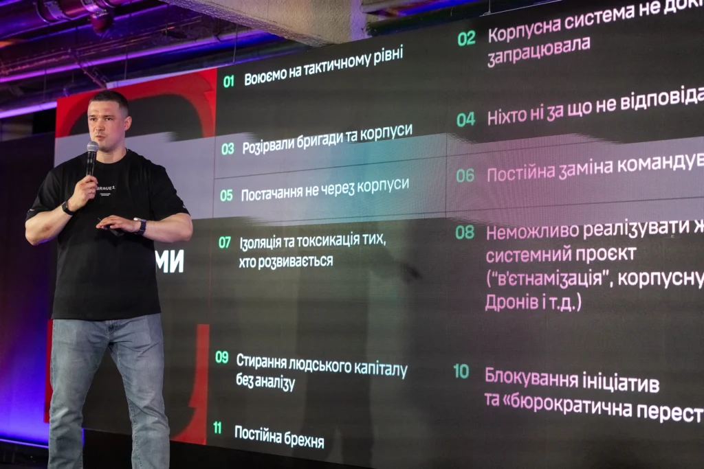 Михайло Федоров зі списком викликів (Фото: пресслужба Федорова)