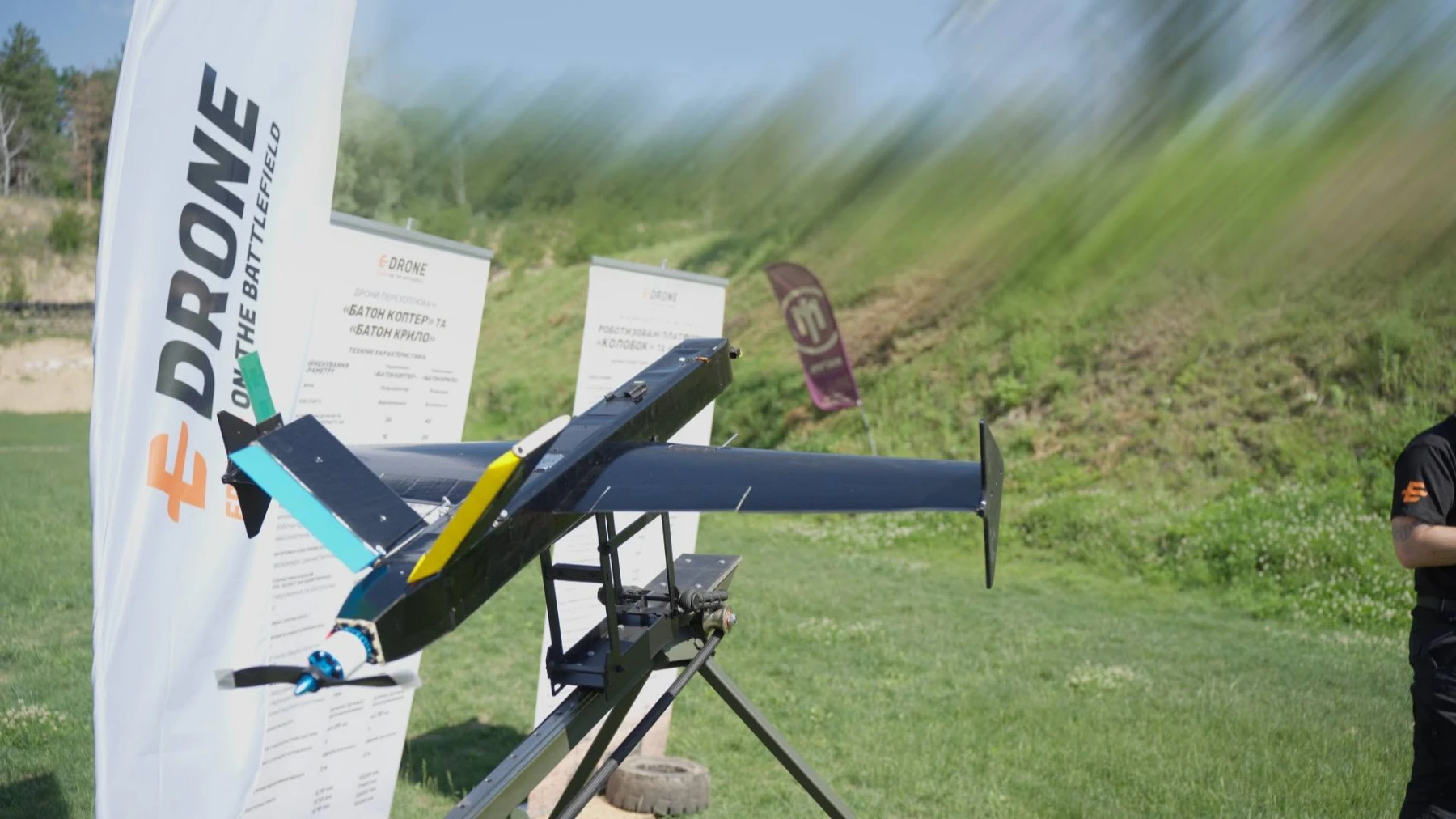Перехоплювач EDrone "Батон" літакового типу. Фото виробника