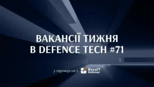 60+ нових вакансій в українському defence tech: пропозиції від Vyriy, TENCORE, Ukrspecsystems та інших