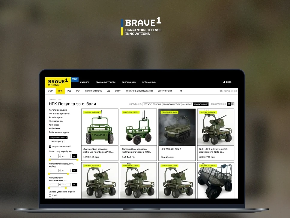 Brave1 Market