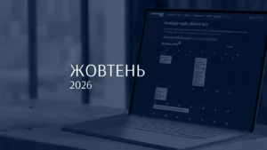 8+ найбільших подій жовтня в defence tech