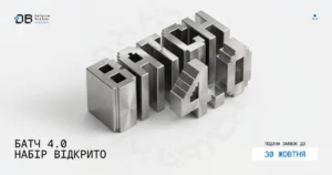 Акселератор Defenсe Builder відкрив набір у четвертий батч: які команди шукають