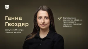 Ganna Gvozdiar has been appointed Deputy Minister of Defence and will be responsible for the defence industry