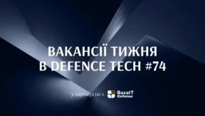 400+ вакансій в українському defence tech від BlueBird, Vyriy, The Fourth Law, Odd Systems та інших лідерів сектору