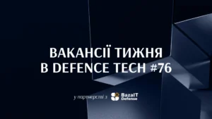60+ вакансій в українському defence tech від Sine Engineering, HIMERA, Tencore та інших