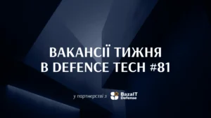 380+ вакансій в українському defence tech від Fire Point, DevDroid, UFORCE тощо