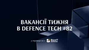 110+ вакансій в українському defence tech від Swarmer, Himera, Wild Hornets тощо