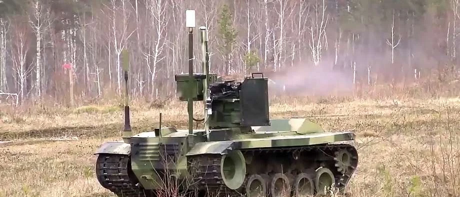 Російський ударний НРК "Нерехта-Е"